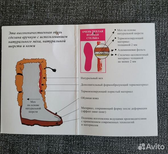 Угги женские 38 размер