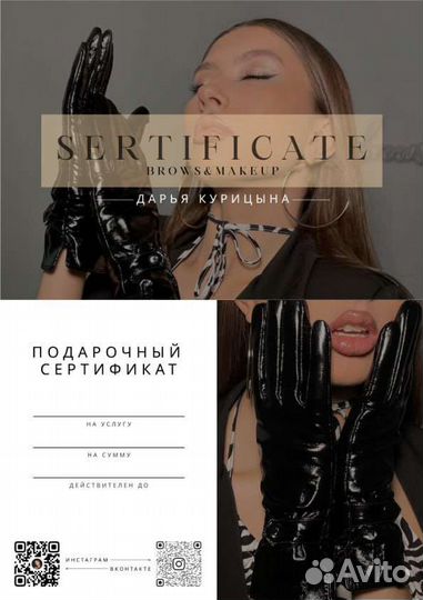 Дизайн сертификатов