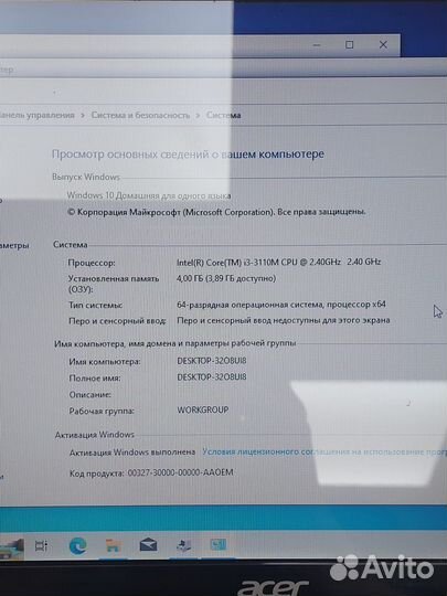 Ноутбук Acer Aspire E1-531G на SSD