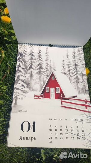 Календарь настенный 2022 А3 Art Scandi