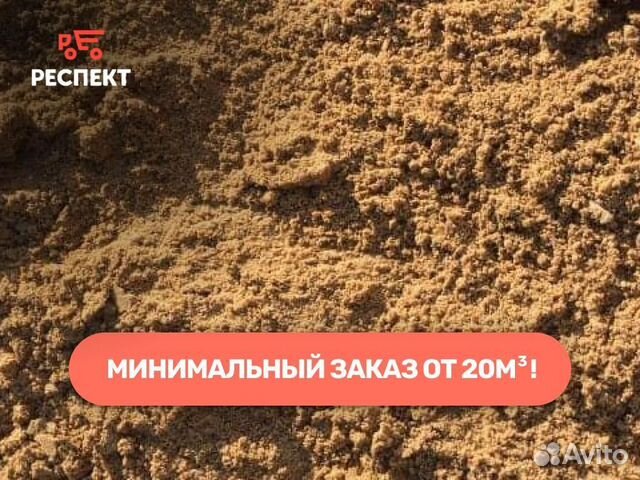  намывной доставка  в Санкт-Петербурге | Товары для дома и .