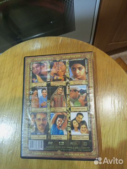 Индийские фильмы на DVD