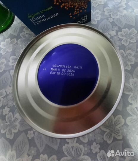 Детская молочная смесь нан