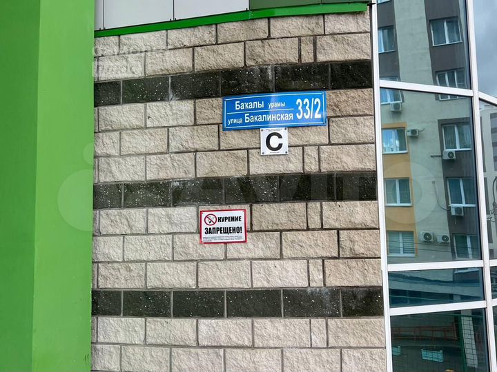 Апартаменты-студия, 27 м², 8/9 эт.