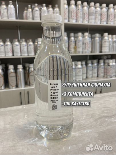 Масляные духи оптом, флаконы