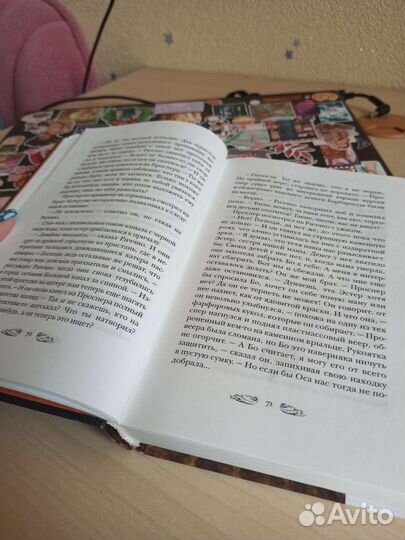 Король воров