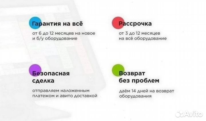 Готовый комплект оборудования автоматизация кафе