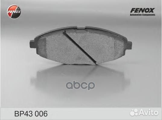 Колодки тормозные дисковые перед прав/лев B