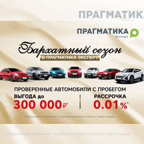 ВАЗ (LADA) 2121 (4x4) Bronto 1.7 MT, 2019, 48 000 км, с пробегом, цена 757 000 руб.