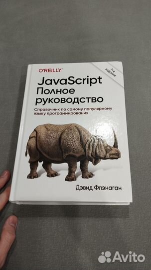 Книги по программированию
