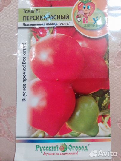 Семена помидор