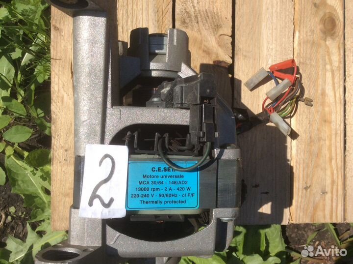 Двигататели к стиральным машинам