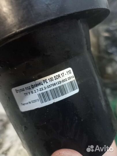 Электромуфты пнд