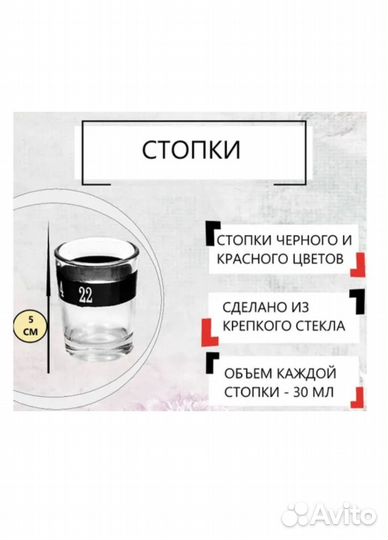 Настольная игра Пьяная рулетка