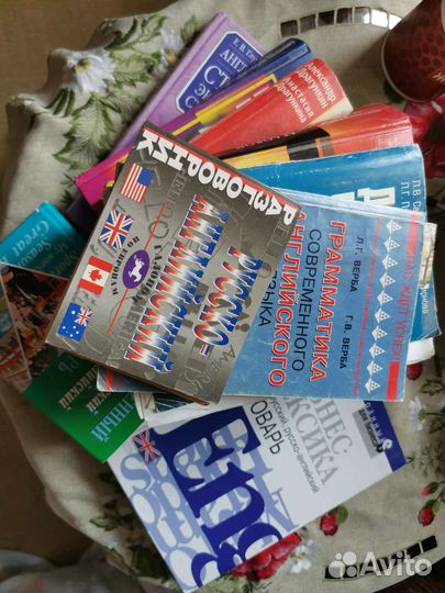 Английский язык книги