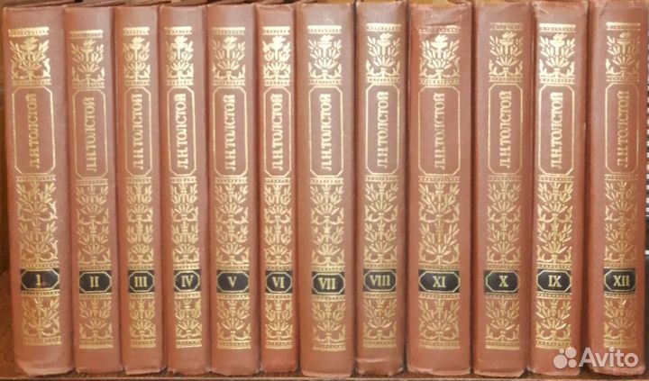 Л. Н. Толстой 12т