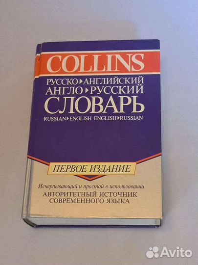 Книги, словари