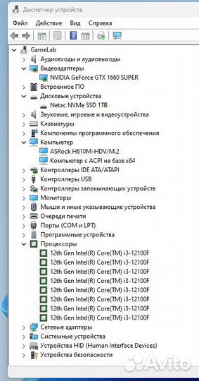 Игровой системный блок