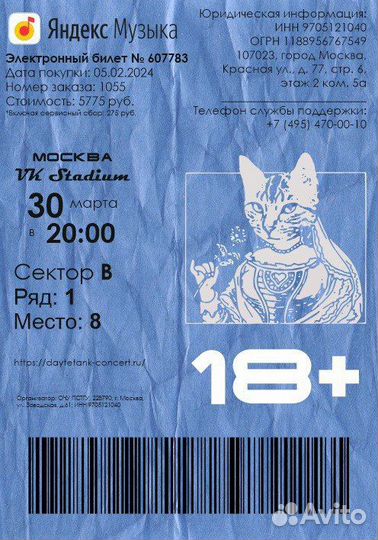 Дизайнер