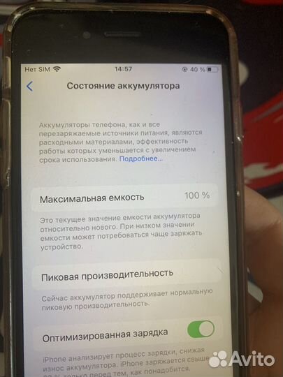 iPhone 6S, 128 ГБ