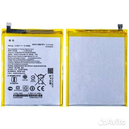 Аккумулятор C11P1609 для Asus ZenFone 3 Max