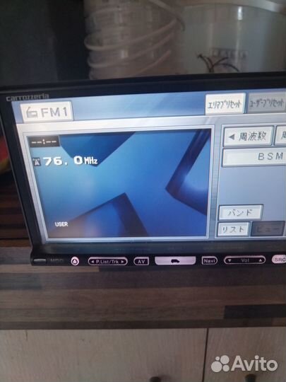 Магнитола 2Din Pioneer Carrazzeria