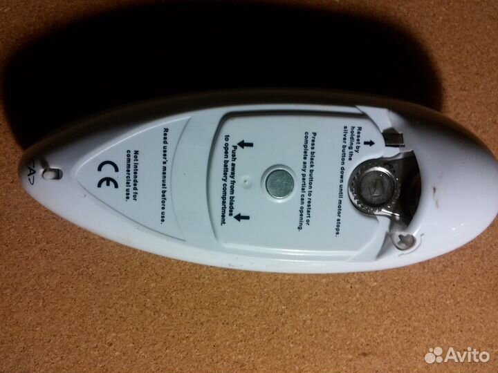 Открывалка для консервных банок