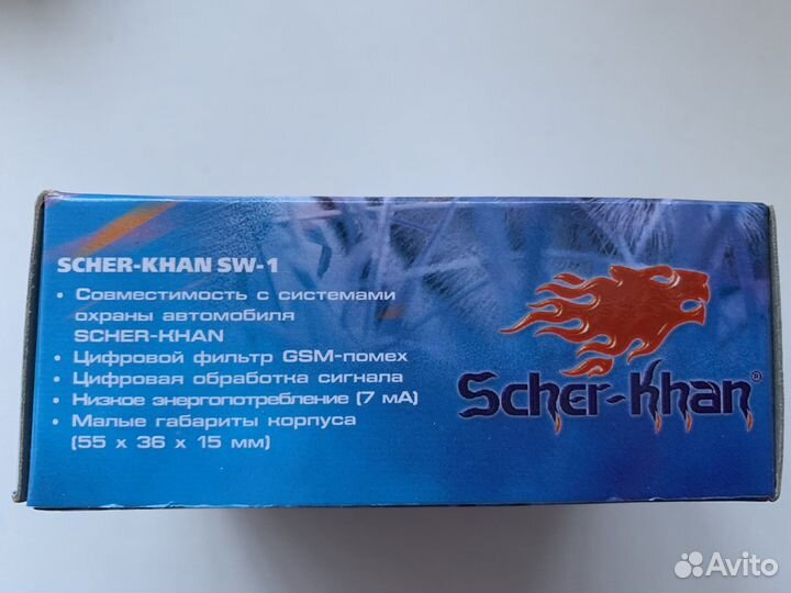 Датчик объёма scher-khan SW-1