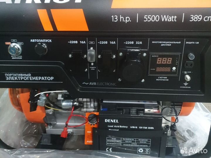 Аренда генератора 5.5 квт