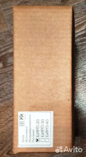 Блок источника резервированного питания бирп-20