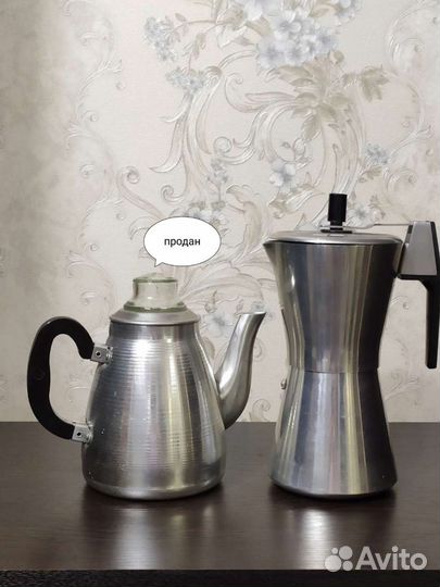 Кофейник гейзерный. Винтаж
