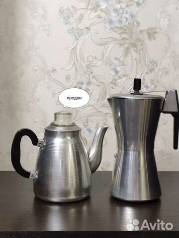 Кофейник гейзерный. Винтаж