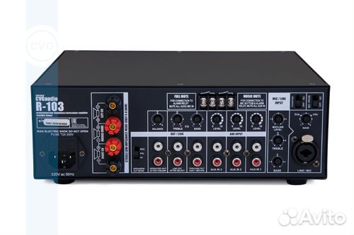 CVGaudio R-103