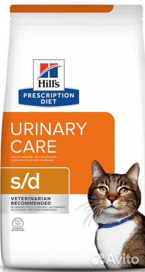 Сухой корм для кошек