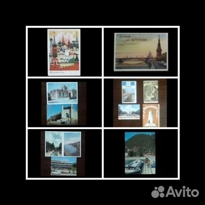 Коллекция Открыток СССР и Мира