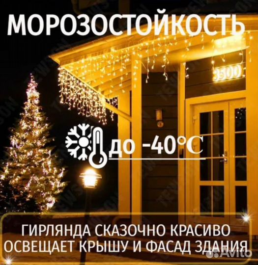 Праздничное украшение домов гирляндами