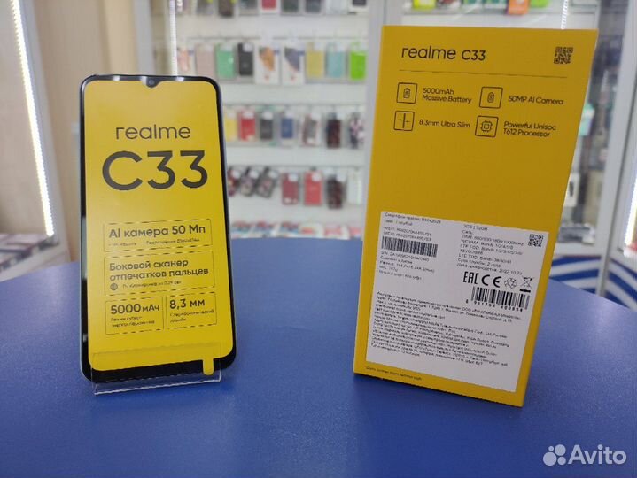 realme C33, 3/32 ГБ