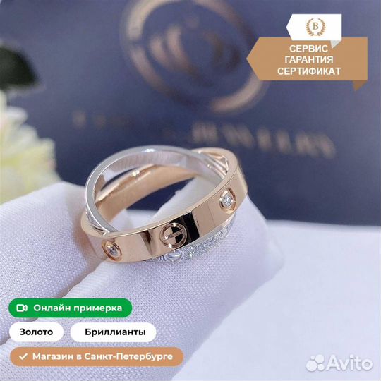 Кольцо Cartier Love, бриллиантовое паве 0,22ct