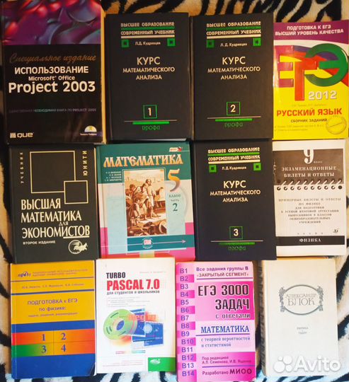 Книги,учебные,хобби,много разных