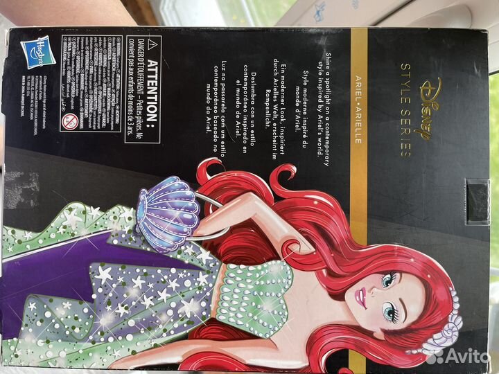 Кукла Русалочка Ариэль hasbro