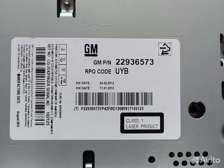 Мультимедиа для opel insignia 2012г