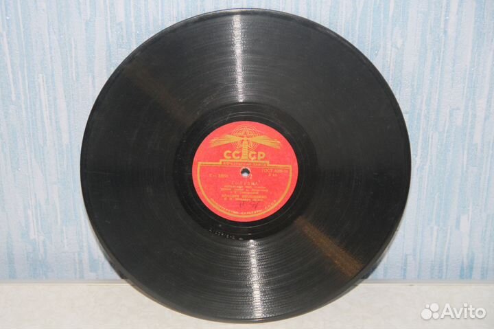 Пластинка Клавдия Шульженко