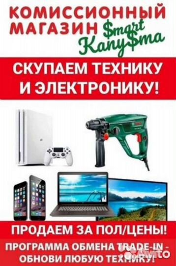 Гарнитура для телефона (Новая) Тмн10