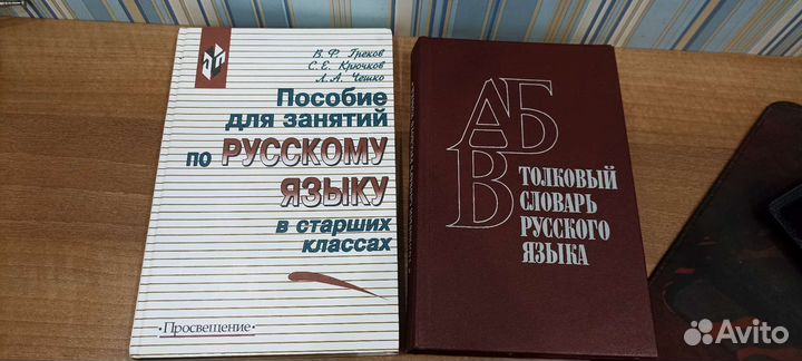 Книги, сборники для школы