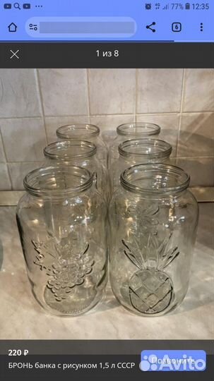 СССР банка с рисунком