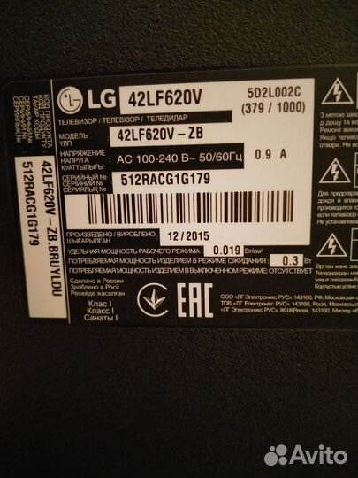 Телевизор LG 43
