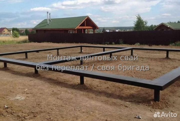 Винтовые сваи