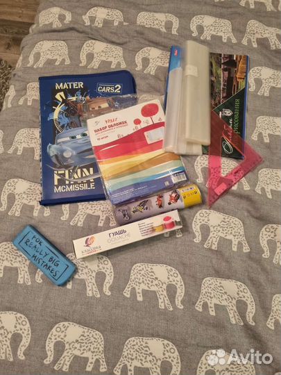 Канцелярия