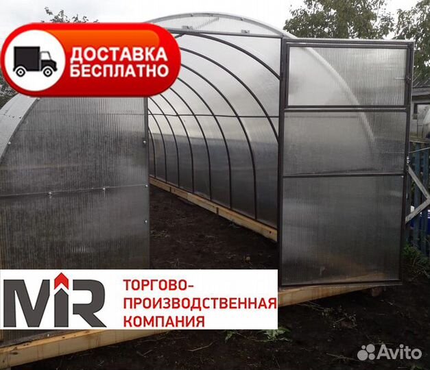 Теплицы
