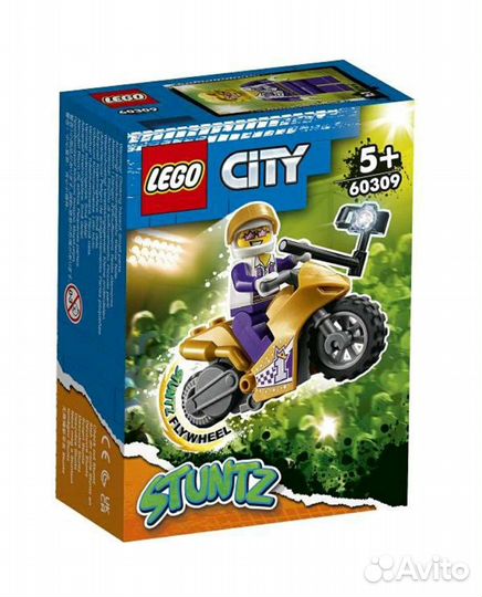Lego City 60309 60310 60297 60298 60332